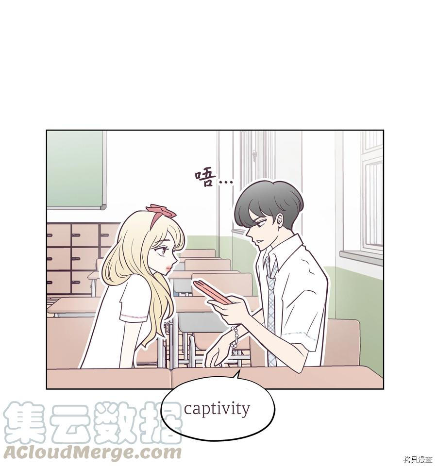 身体互换[拷贝漫画]韩漫全集-第16话无删减无遮挡章节图片 