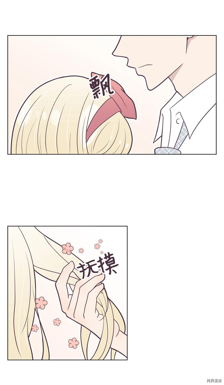 身体互换[拷贝漫画]韩漫全集-第16话无删减无遮挡章节图片 