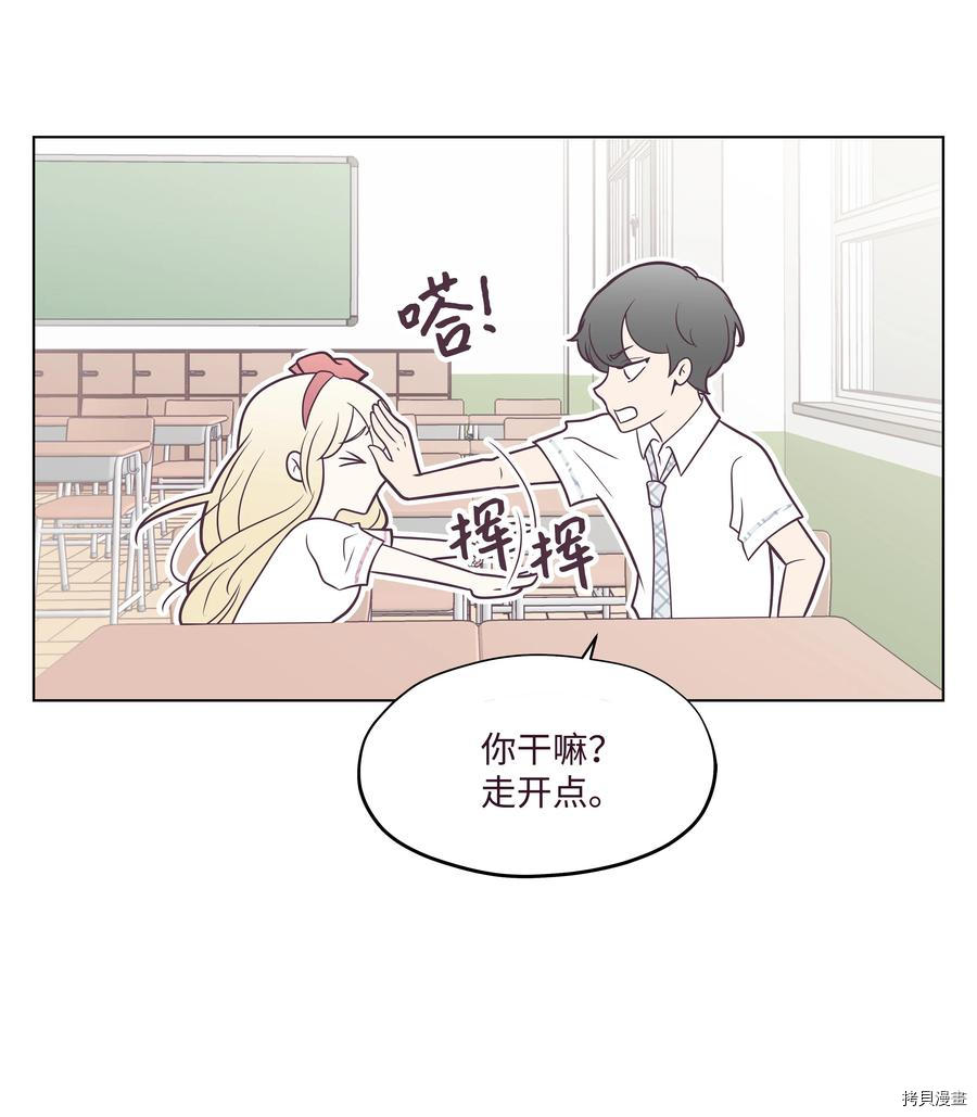 身体互换[拷贝漫画]韩漫全集-第16话无删减无遮挡章节图片 