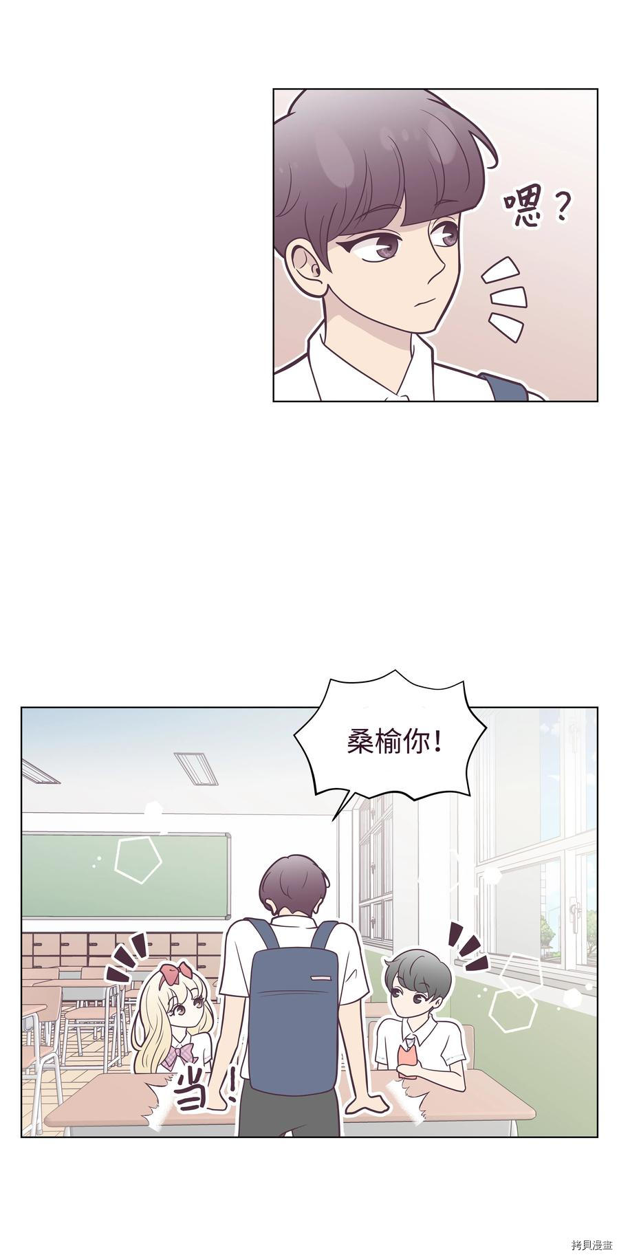 身体互换[拷贝漫画]韩漫全集-第16话无删减无遮挡章节图片 