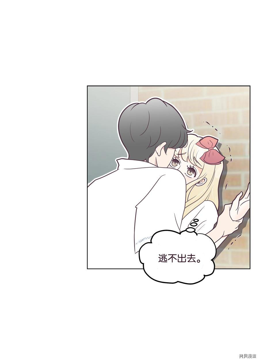 身体互换[拷贝漫画]韩漫全集-第16话无删减无遮挡章节图片 