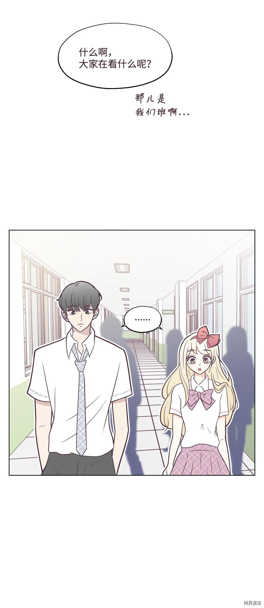 身体互换[拷贝漫画]韩漫全集-第16话无删减无遮挡章节图片 