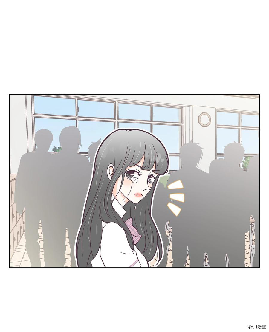 身体互换[拷贝漫画]韩漫全集-第17话无删减无遮挡章节图片 