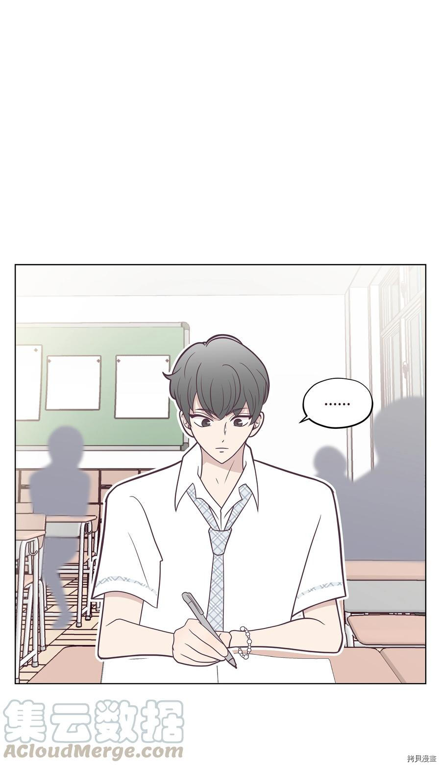 身体互换[拷贝漫画]韩漫全集-第17话无删减无遮挡章节图片 