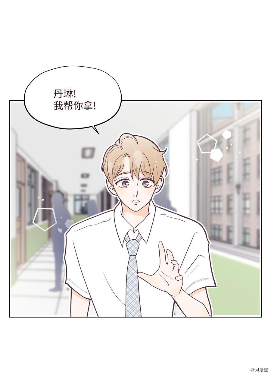 身体互换[拷贝漫画]韩漫全集-第17话无删减无遮挡章节图片 