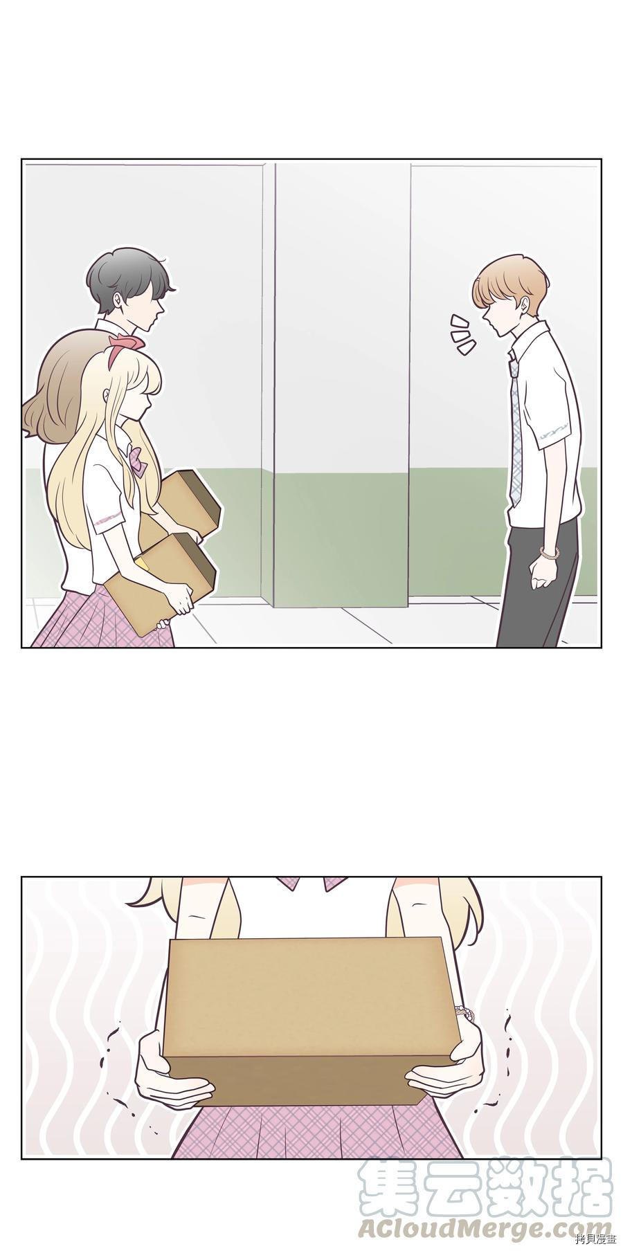 身体互换[拷贝漫画]韩漫全集-第17话无删减无遮挡章节图片 