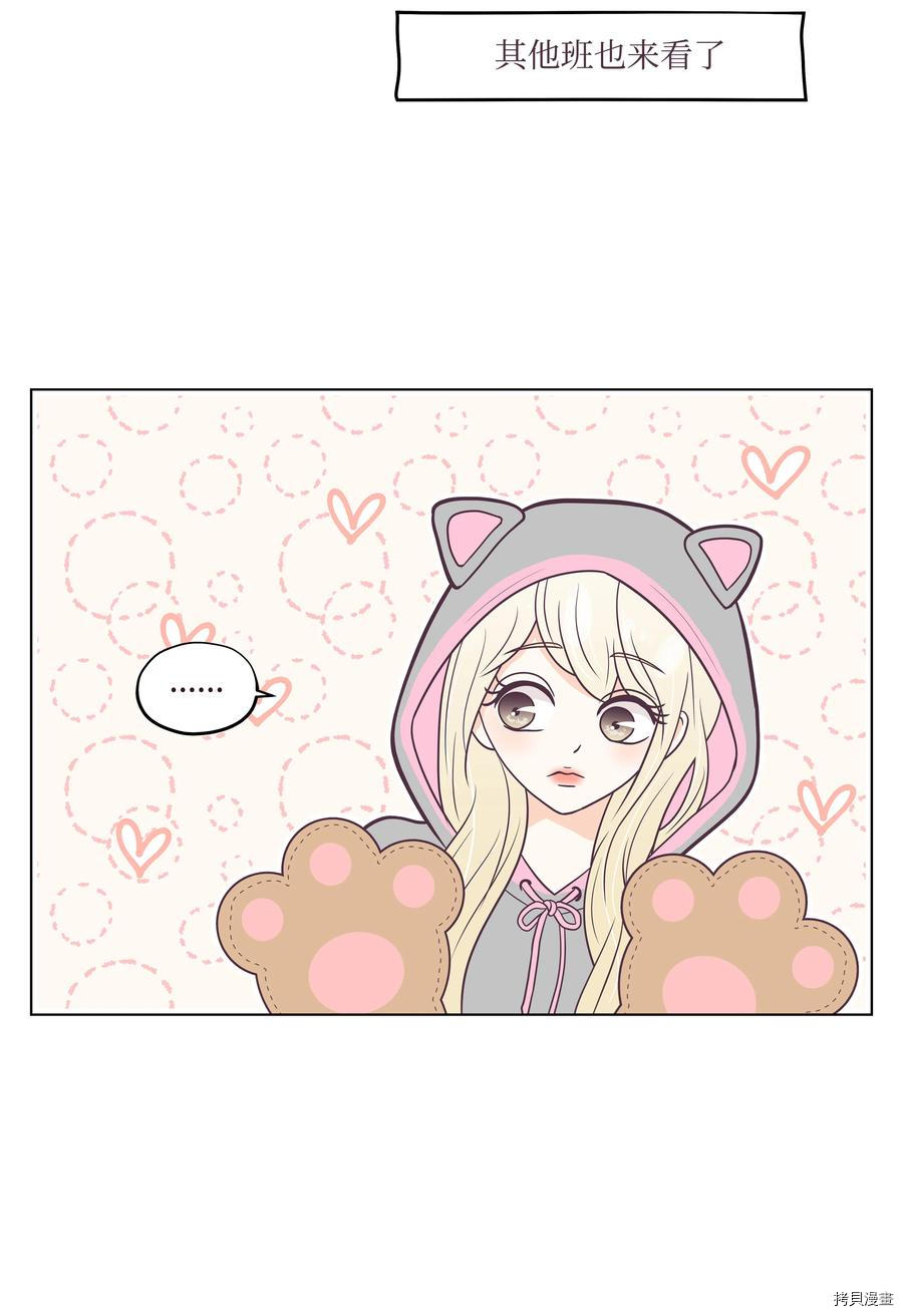 身体互换[拷贝漫画]韩漫全集-第18话无删减无遮挡章节图片 