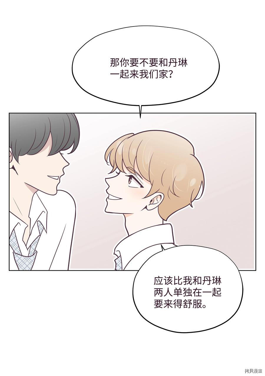 身体互换[拷贝漫画]韩漫全集-第18话无删减无遮挡章节图片 