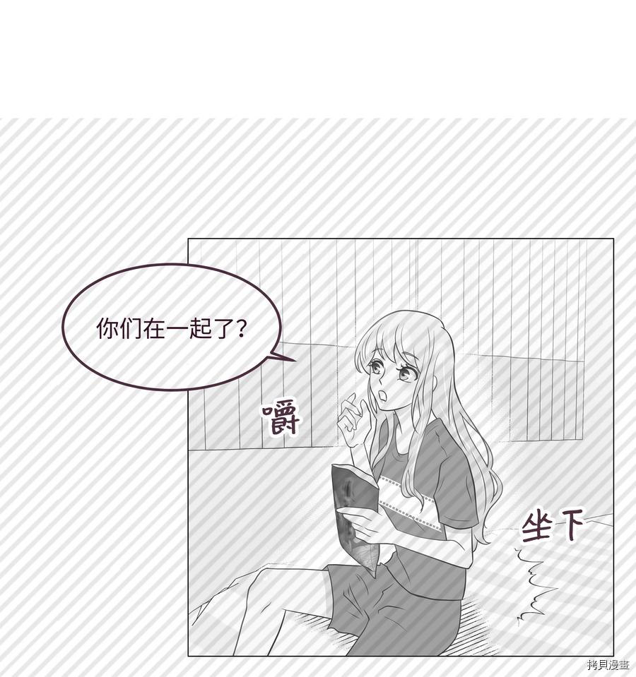 身体互换[拷贝漫画]韩漫全集-第18话无删减无遮挡章节图片 