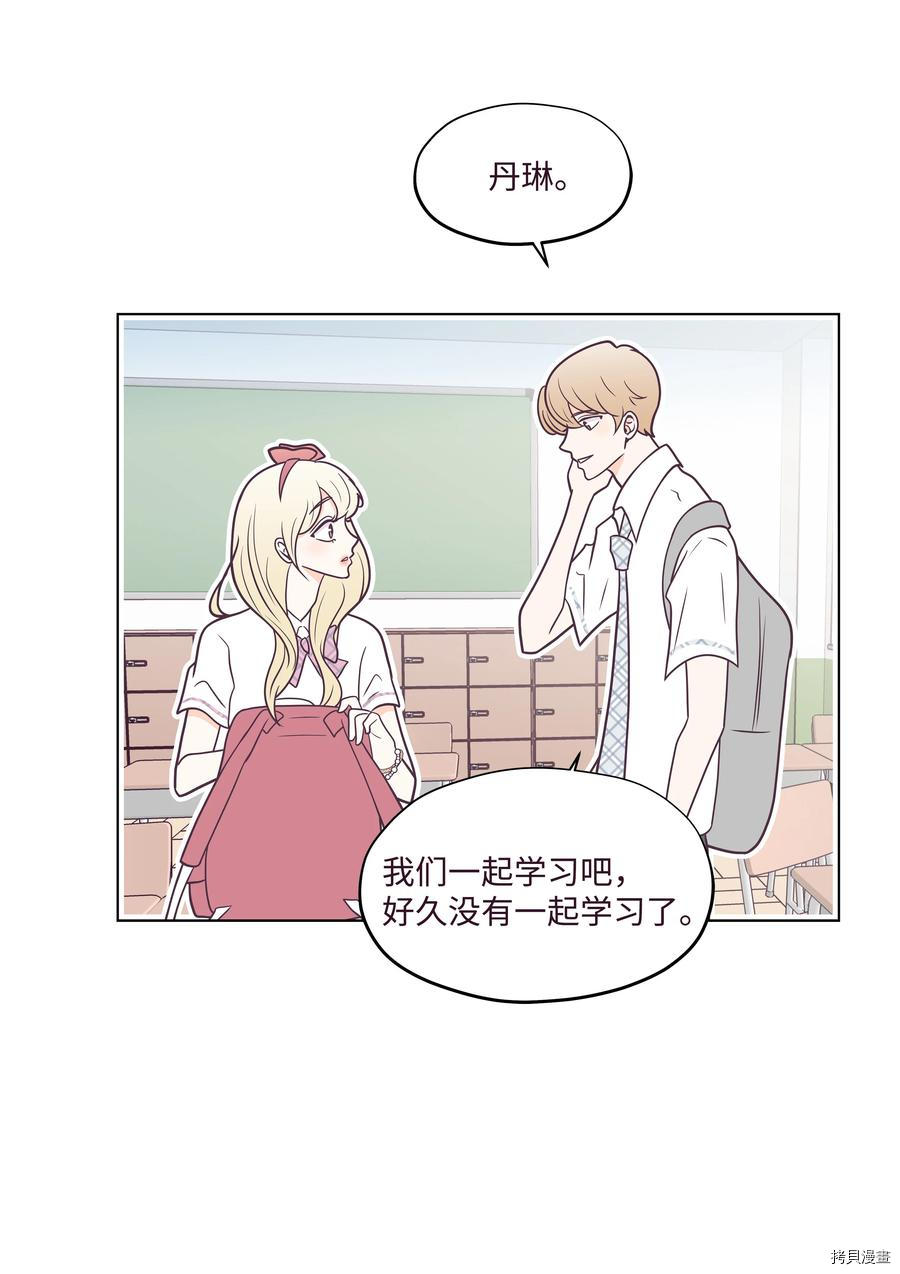 身体互换[拷贝漫画]韩漫全集-第18话无删减无遮挡章节图片 