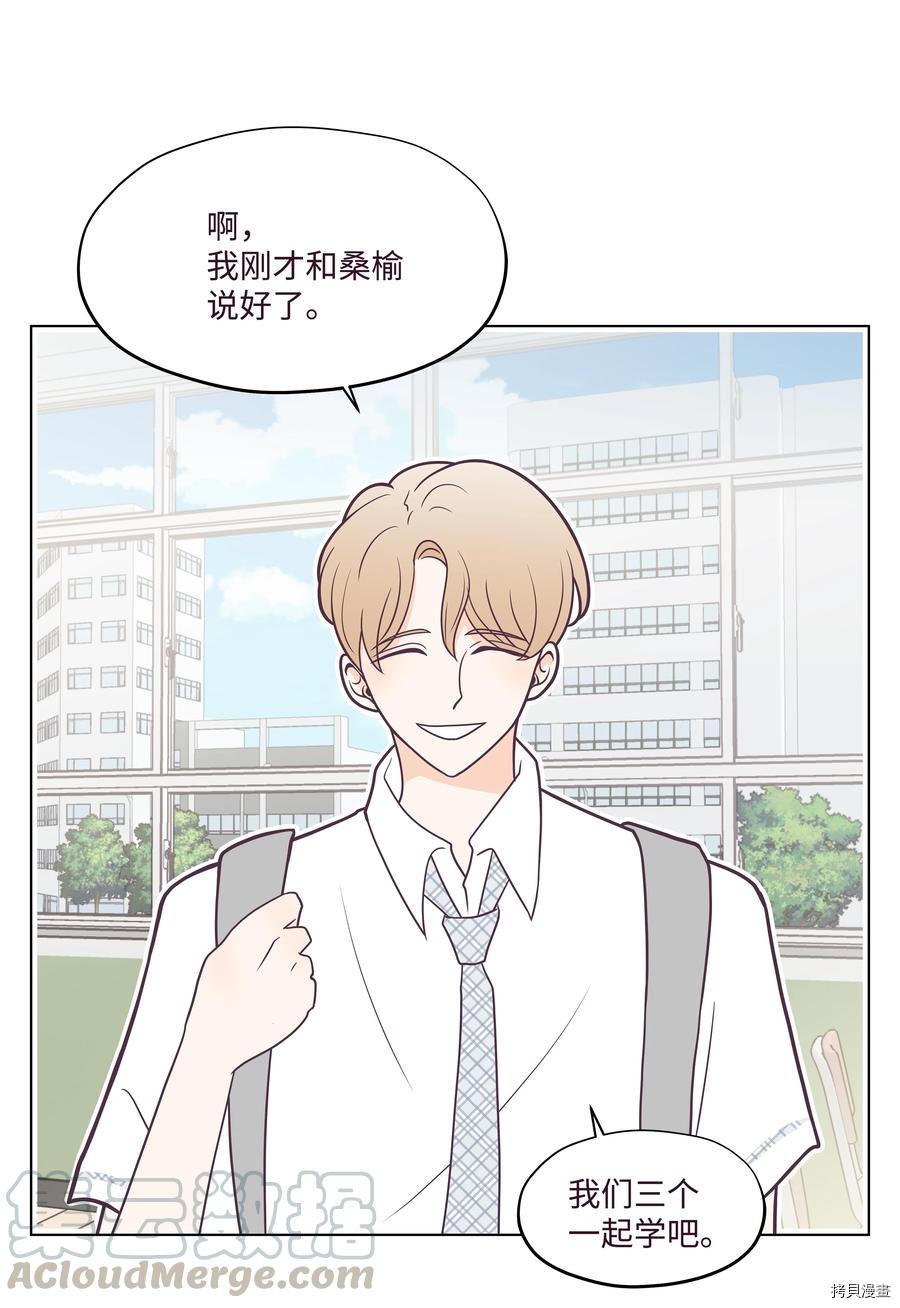 身体互换[拷贝漫画]韩漫全集-第18话无删减无遮挡章节图片 