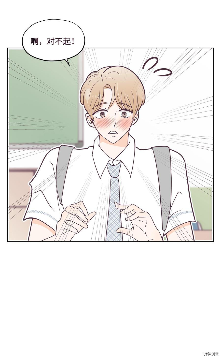 身体互换[拷贝漫画]韩漫全集-第18话无删减无遮挡章节图片 