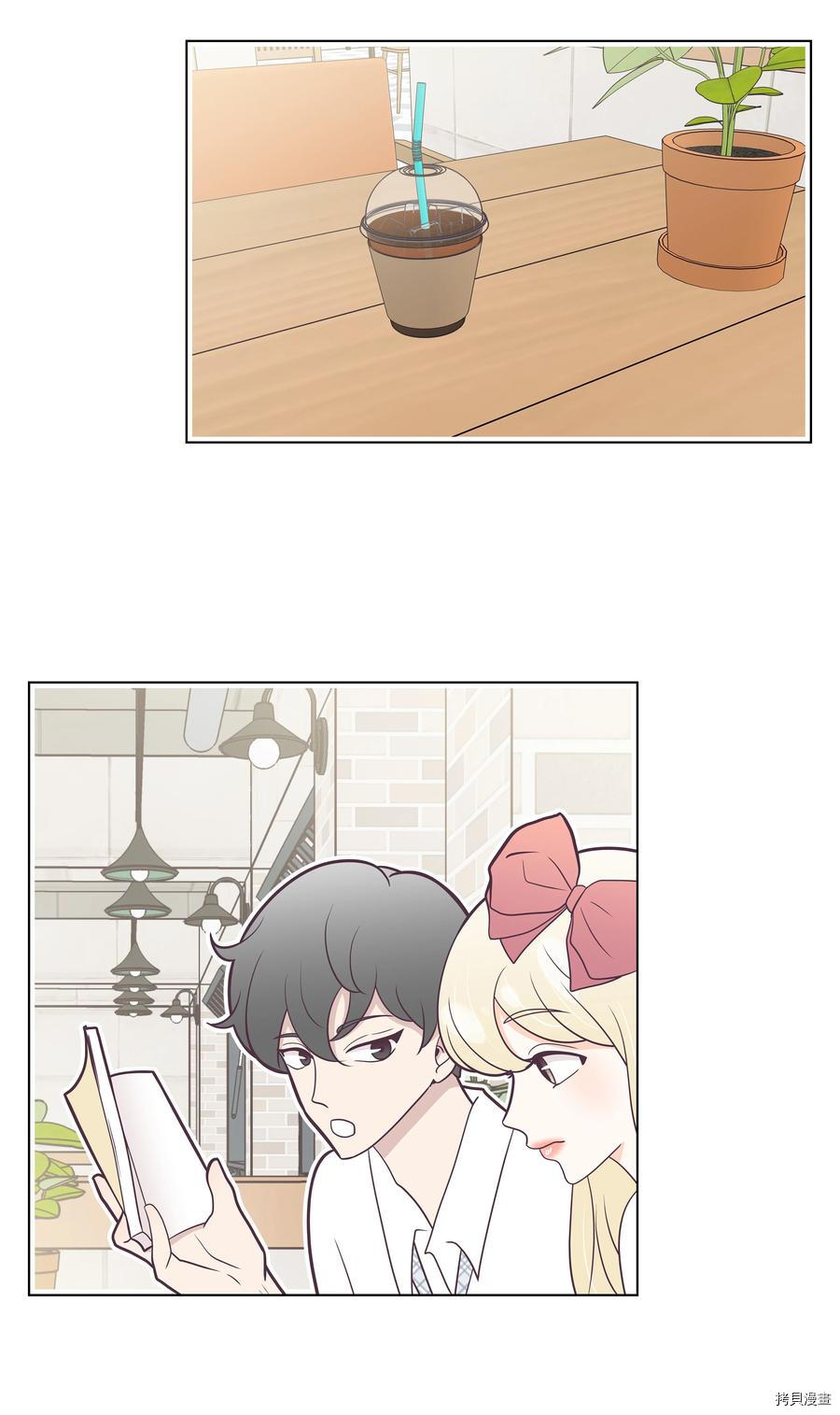 身体互换[拷贝漫画]韩漫全集-第19话无删减无遮挡章节图片 