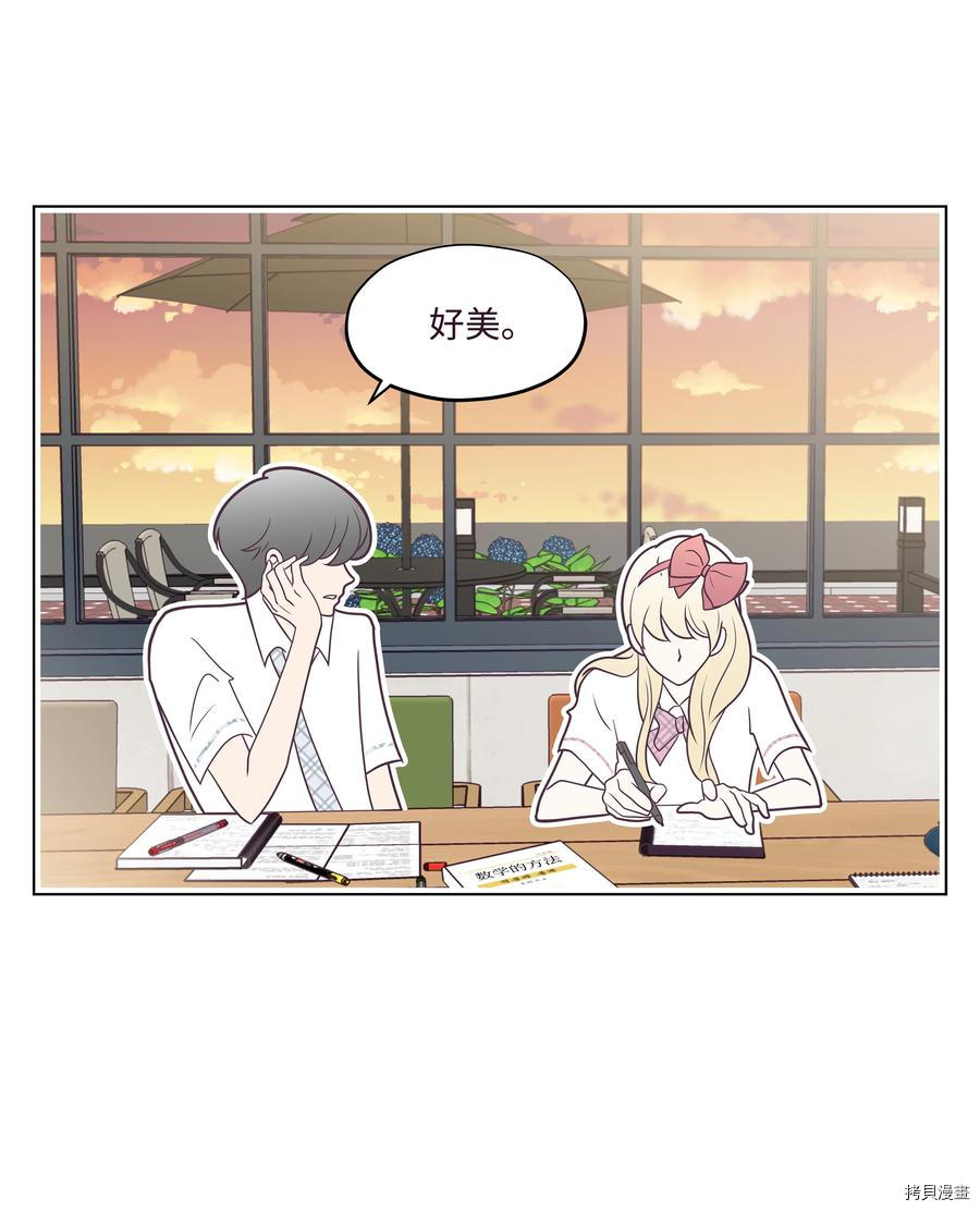 身体互换[拷贝漫画]韩漫全集-第19话无删减无遮挡章节图片 