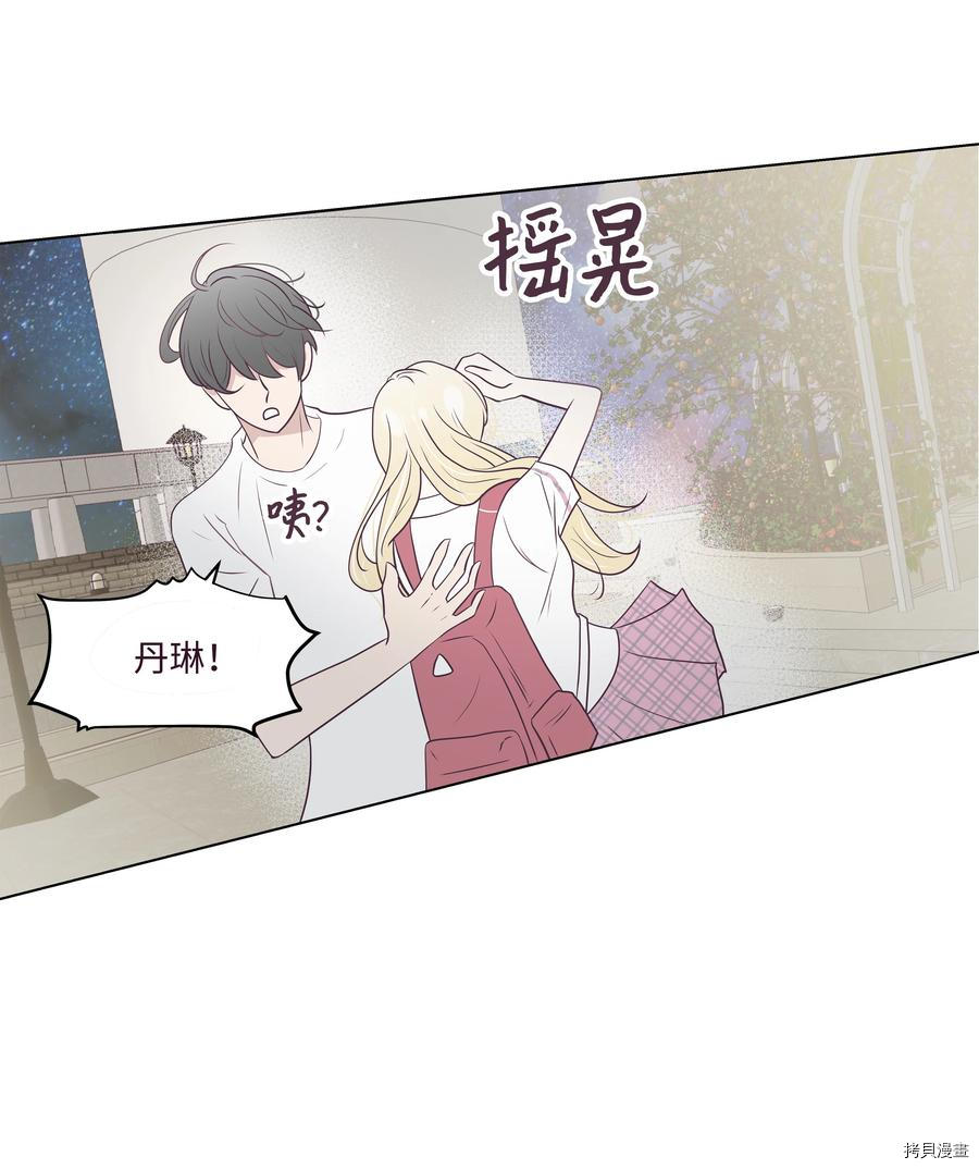 身体互换[拷贝漫画]韩漫全集-第02话无删减无遮挡章节图片 