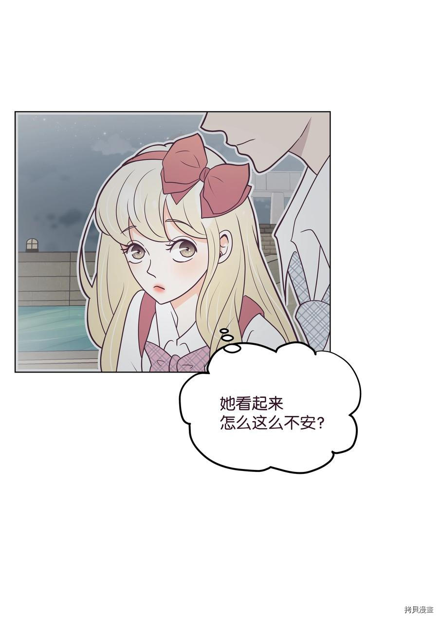 身体互换[拷贝漫画]韩漫全集-第20话无删减无遮挡章节图片 