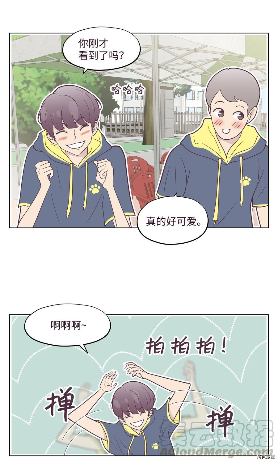 身体互换[拷贝漫画]韩漫全集-第21话无删减无遮挡章节图片 