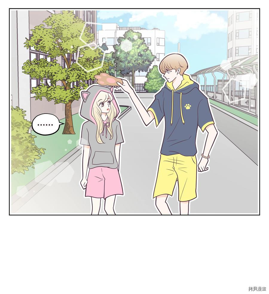 身体互换[拷贝漫画]韩漫全集-第21话无删减无遮挡章节图片 