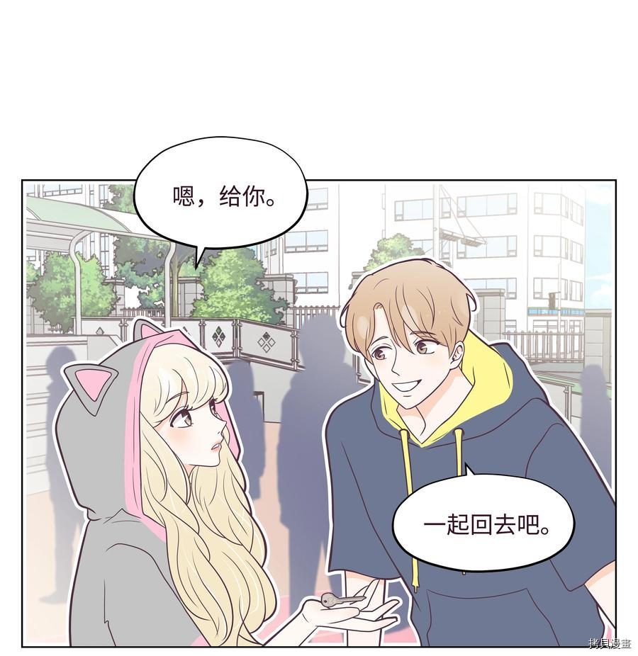 身体互换[拷贝漫画]韩漫全集-第21话无删减无遮挡章节图片 