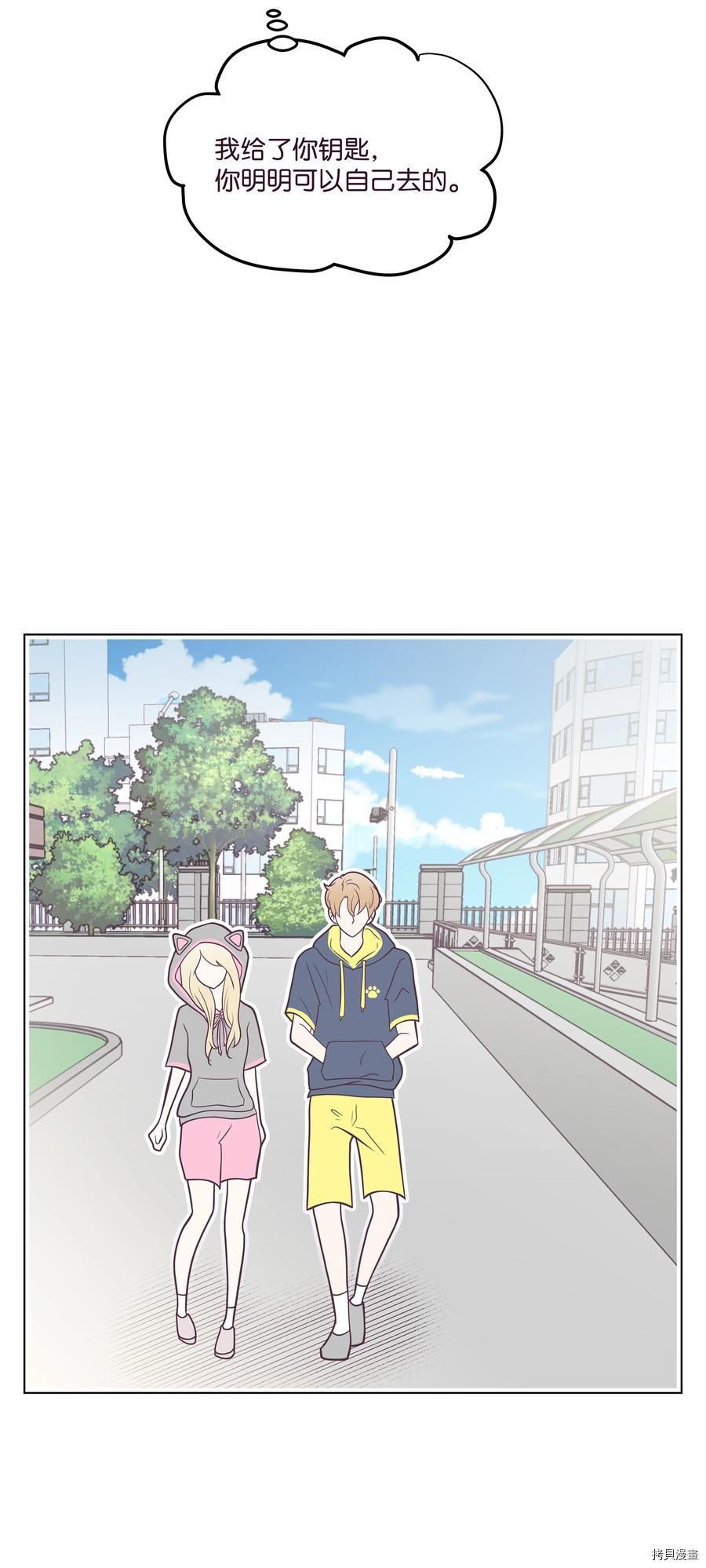 身体互换[拷贝漫画]韩漫全集-第21话无删减无遮挡章节图片 