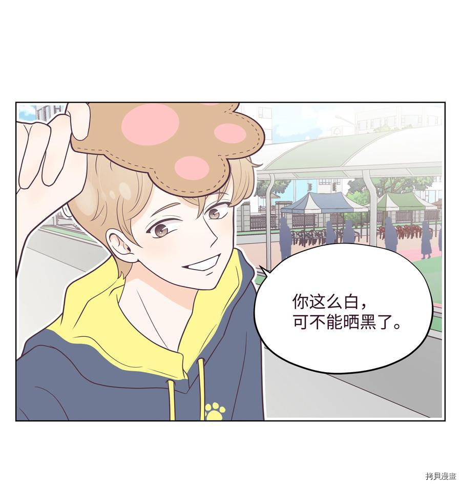 身体互换[拷贝漫画]韩漫全集-第21话无删减无遮挡章节图片 