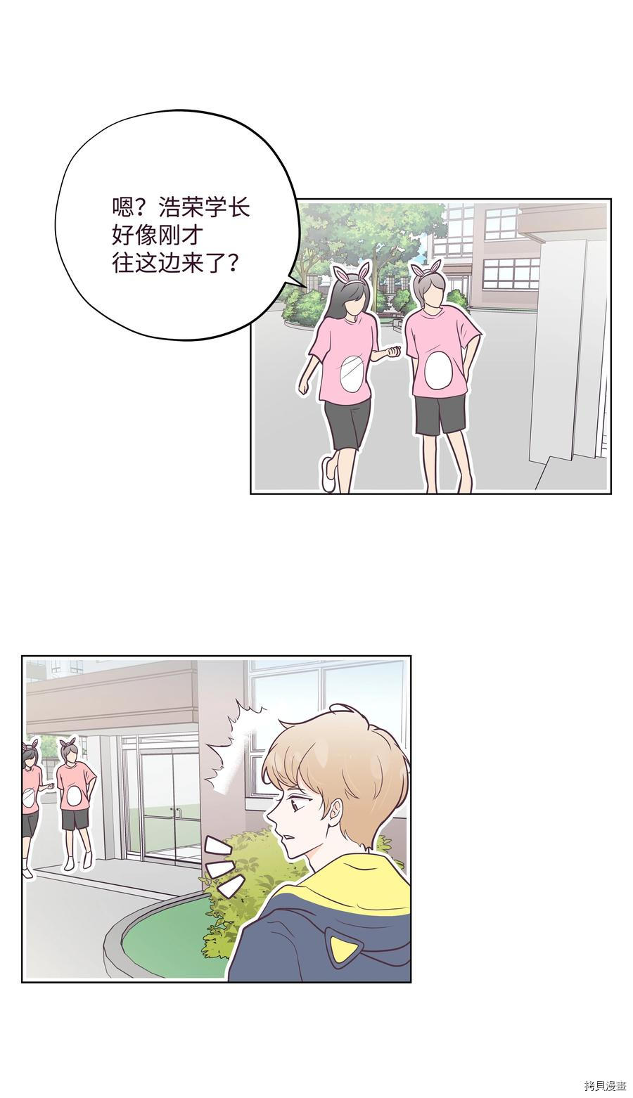 身体互换[拷贝漫画]韩漫全集-第21话无删减无遮挡章节图片 