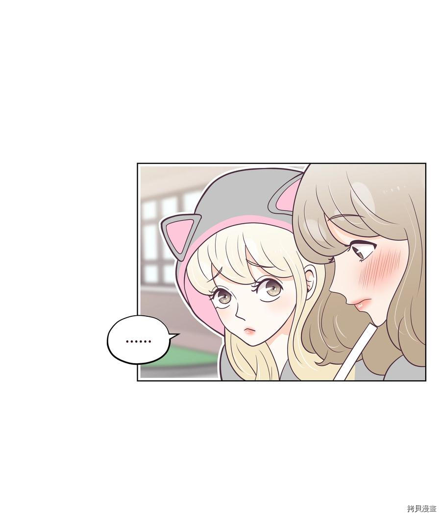 身体互换[拷贝漫画]韩漫全集-第22话无删减无遮挡章节图片 