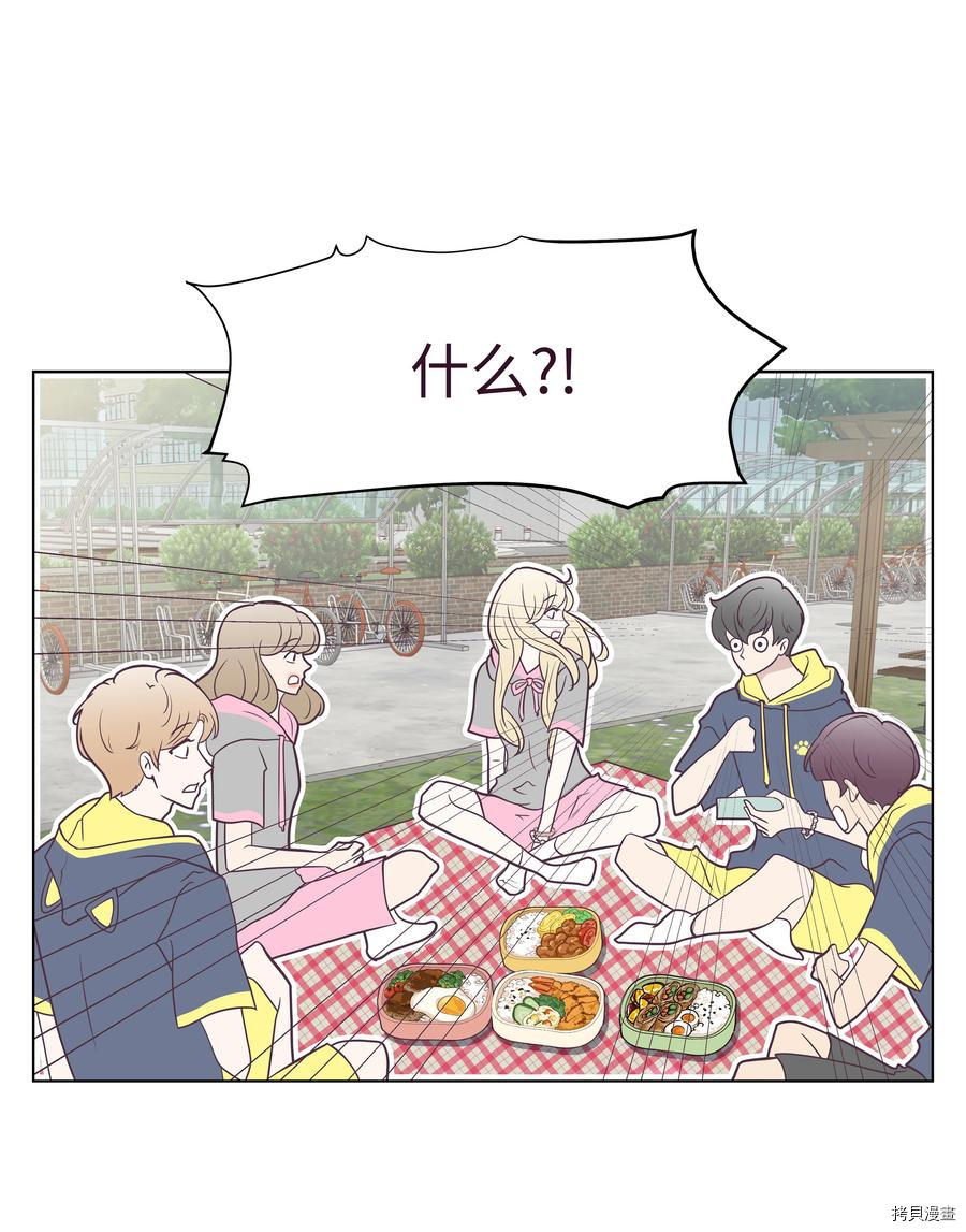 身体互换[拷贝漫画]韩漫全集-第22话无删减无遮挡章节图片 