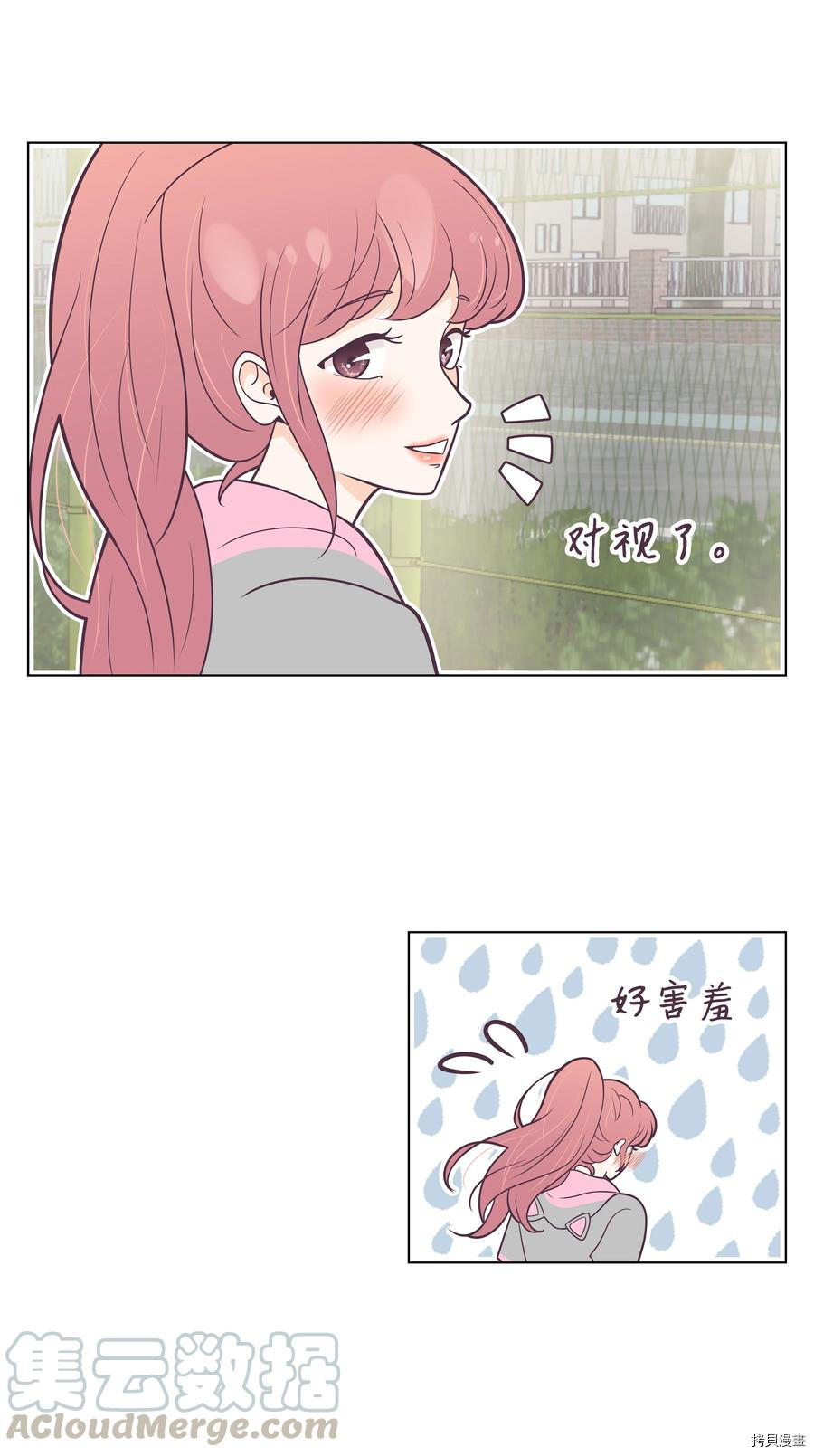身体互换[拷贝漫画]韩漫全集-第22话无删减无遮挡章节图片 