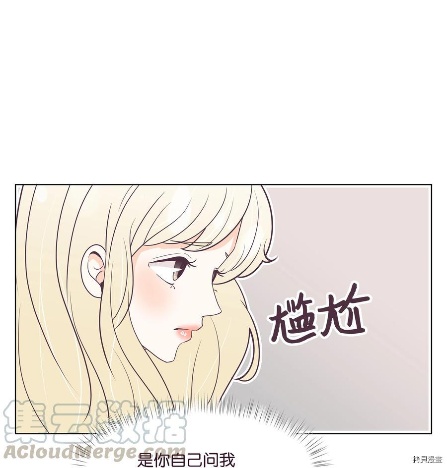 身体互换[拷贝漫画]韩漫全集-第22话无删减无遮挡章节图片 