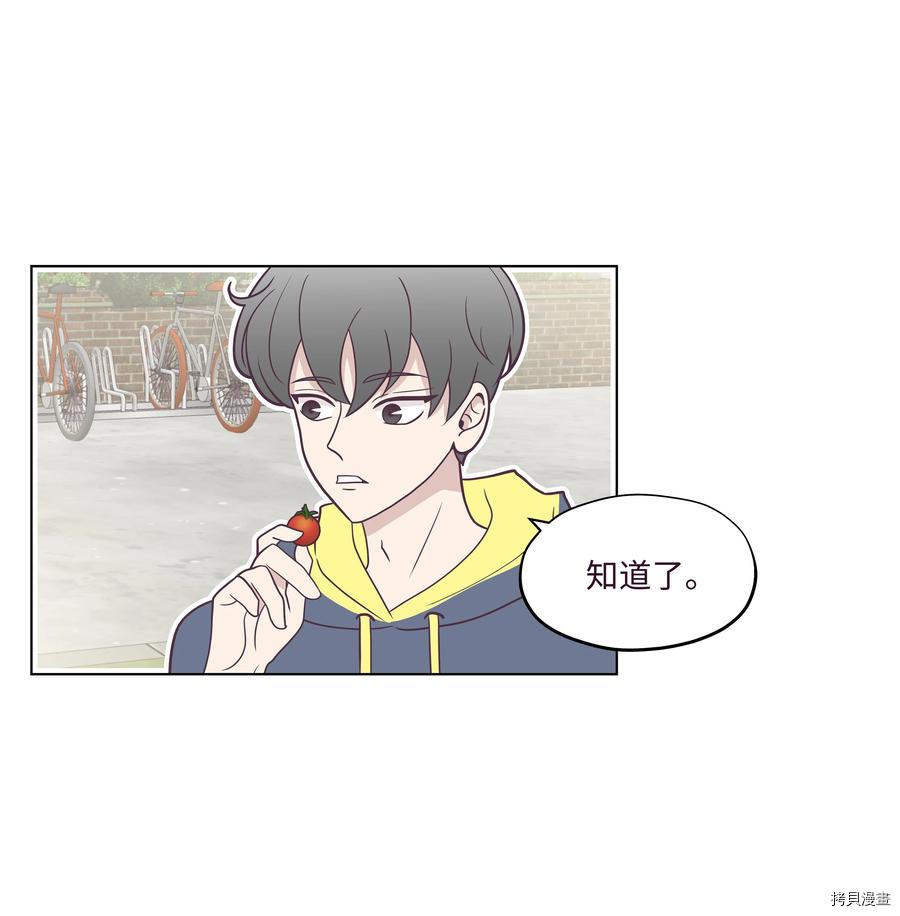 身体互换[拷贝漫画]韩漫全集-第22话无删减无遮挡章节图片 