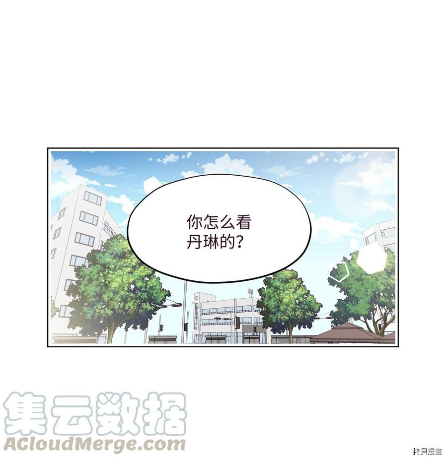 身体互换[拷贝漫画]韩漫全集-第22话无删减无遮挡章节图片 
