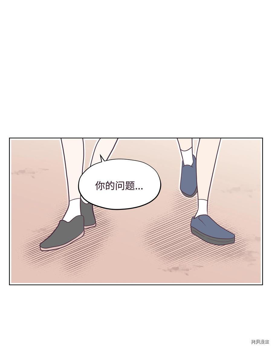 身体互换[拷贝漫画]韩漫全集-第23话无删减无遮挡章节图片 