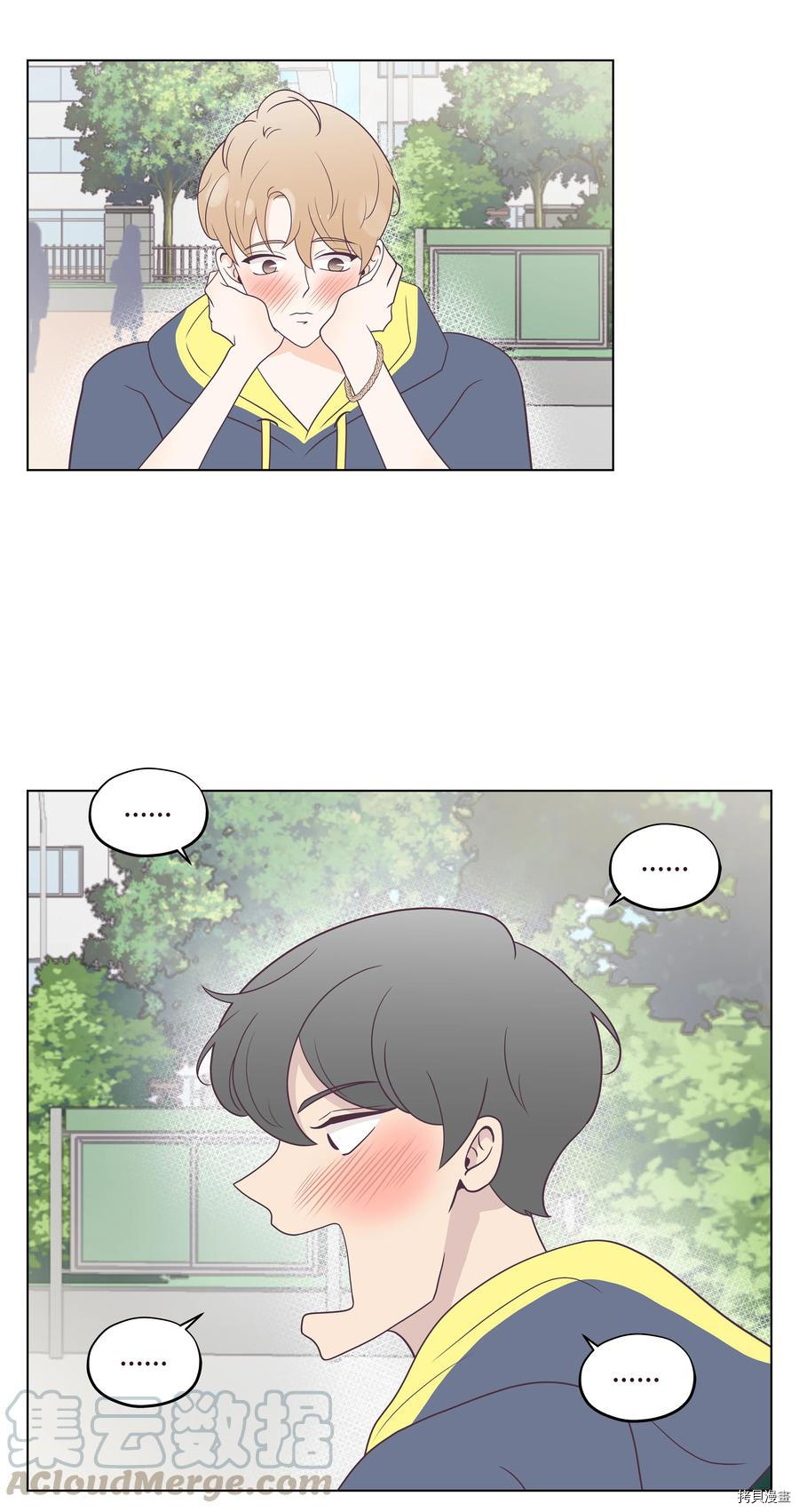 身体互换[拷贝漫画]韩漫全集-第23话无删减无遮挡章节图片 