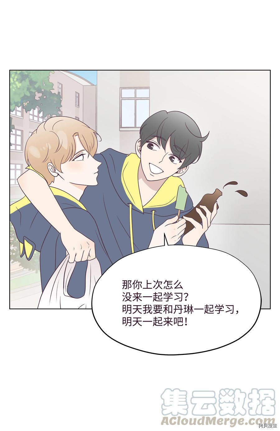 身体互换[拷贝漫画]韩漫全集-第23话无删减无遮挡章节图片 