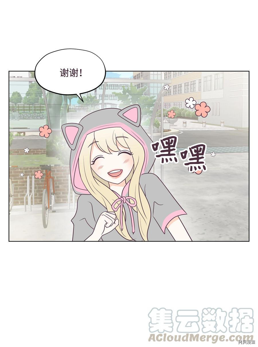 身体互换[拷贝漫画]韩漫全集-第23话无删减无遮挡章节图片 