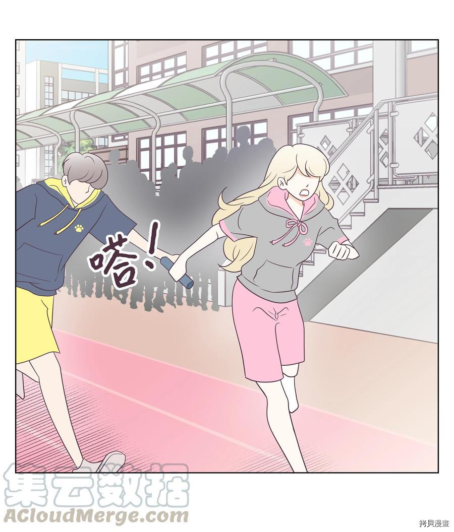 身体互换[拷贝漫画]韩漫全集-第23话无删减无遮挡章节图片 