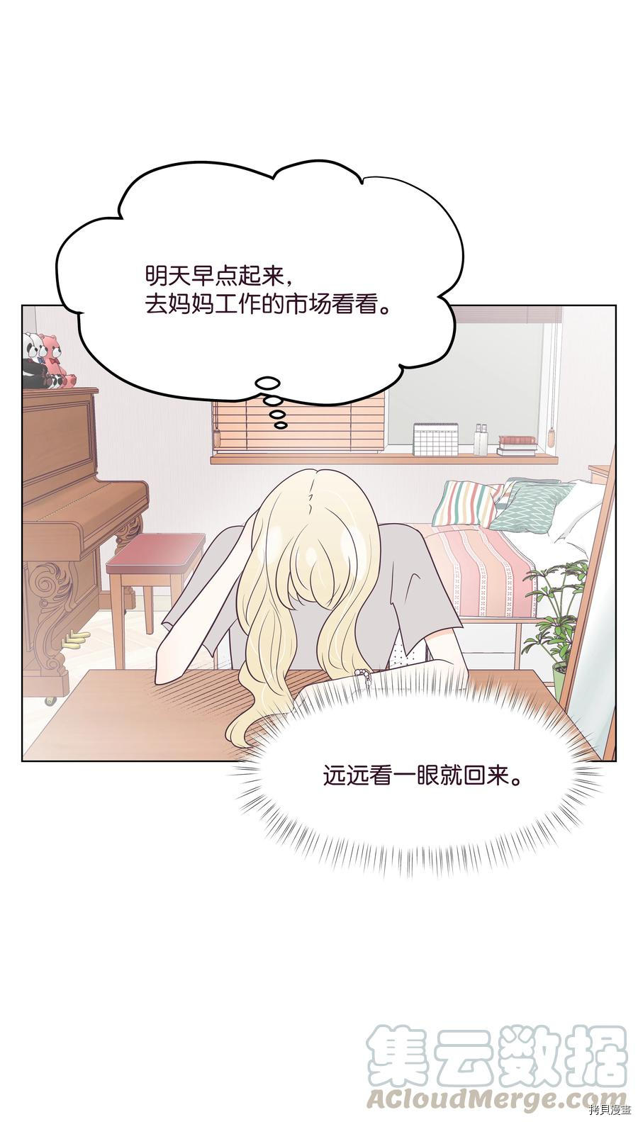 身体互换[拷贝漫画]韩漫全集-第25话无删减无遮挡章节图片 