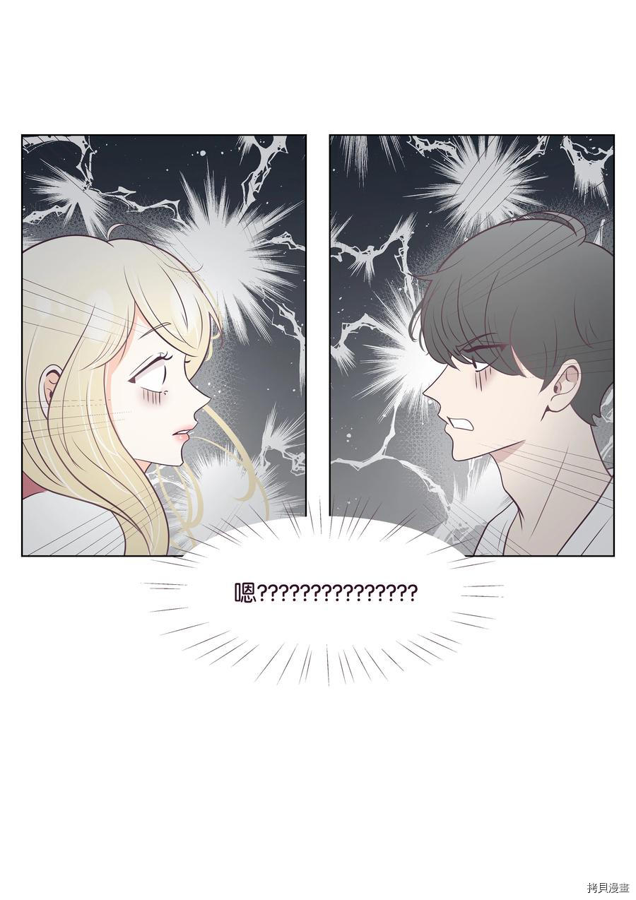 身体互换[拷贝漫画]韩漫全集-第03话无删减无遮挡章节图片 