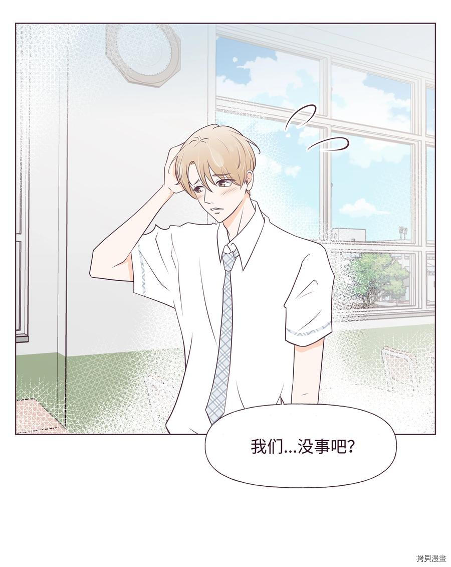 身体互换[拷贝漫画]韩漫全集-第03话无删减无遮挡章节图片 