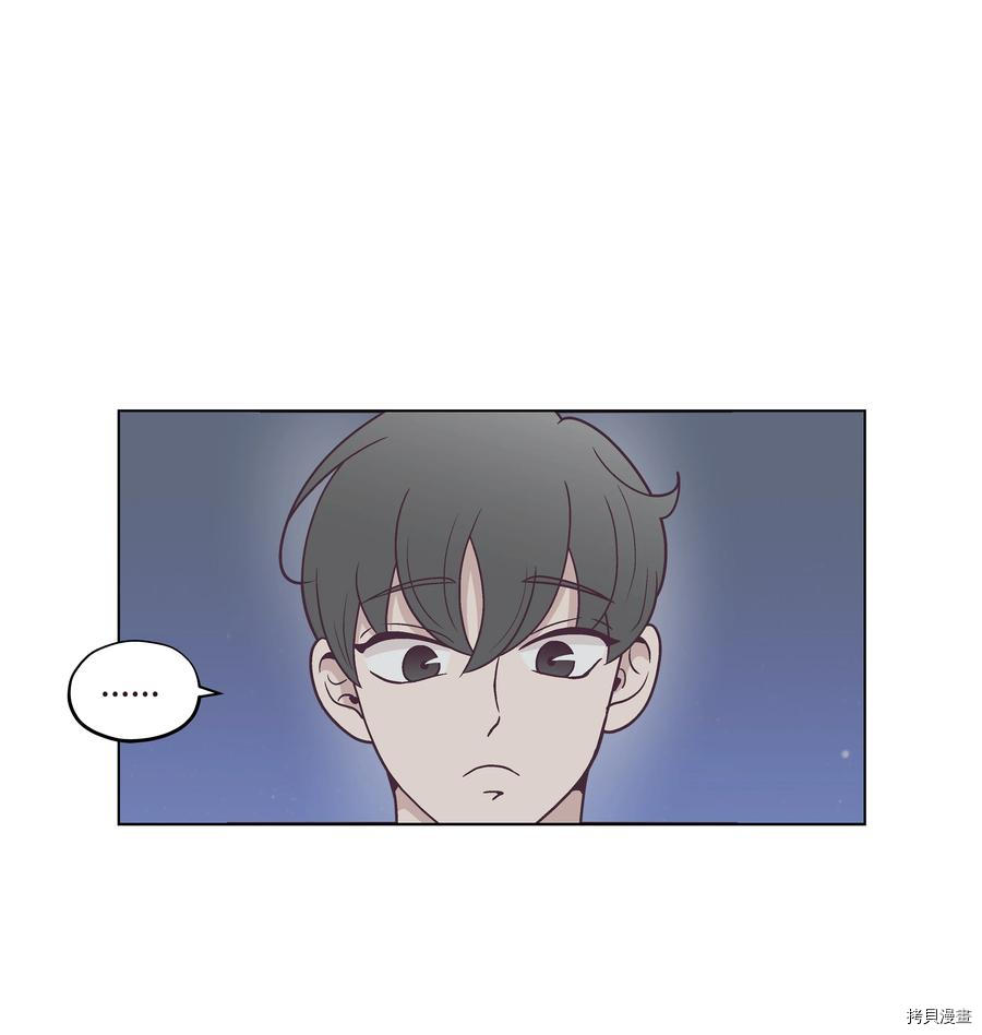 身体互换[拷贝漫画]韩漫全集-第32话无删减无遮挡章节图片 