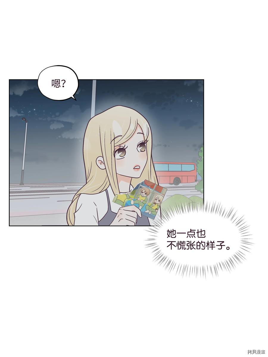 身体互换[拷贝漫画]韩漫全集-第32话无删减无遮挡章节图片 