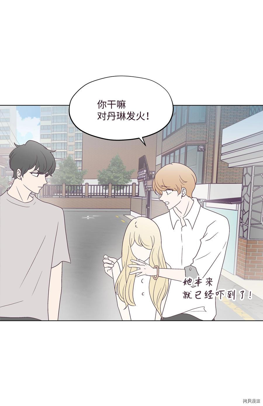身体互换[拷贝漫画]韩漫全集-第36话无删减无遮挡章节图片 