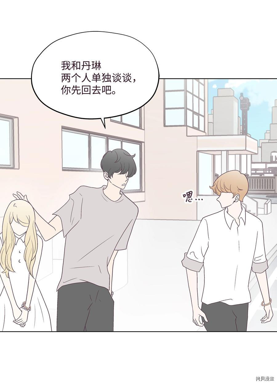 身体互换[拷贝漫画]韩漫全集-第36话无删减无遮挡章节图片 