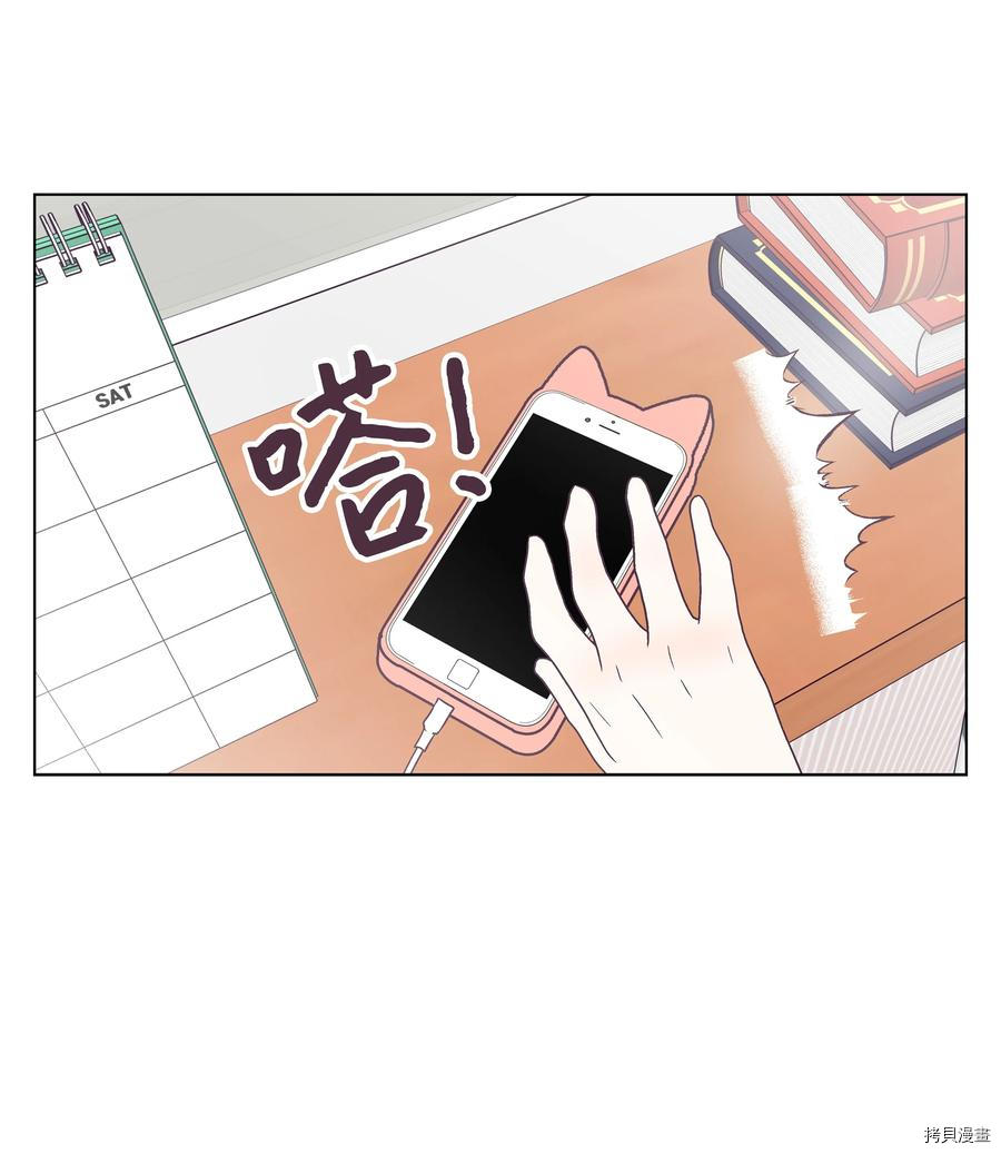 身体互换[拷贝漫画]韩漫全集-第36话无删减无遮挡章节图片 