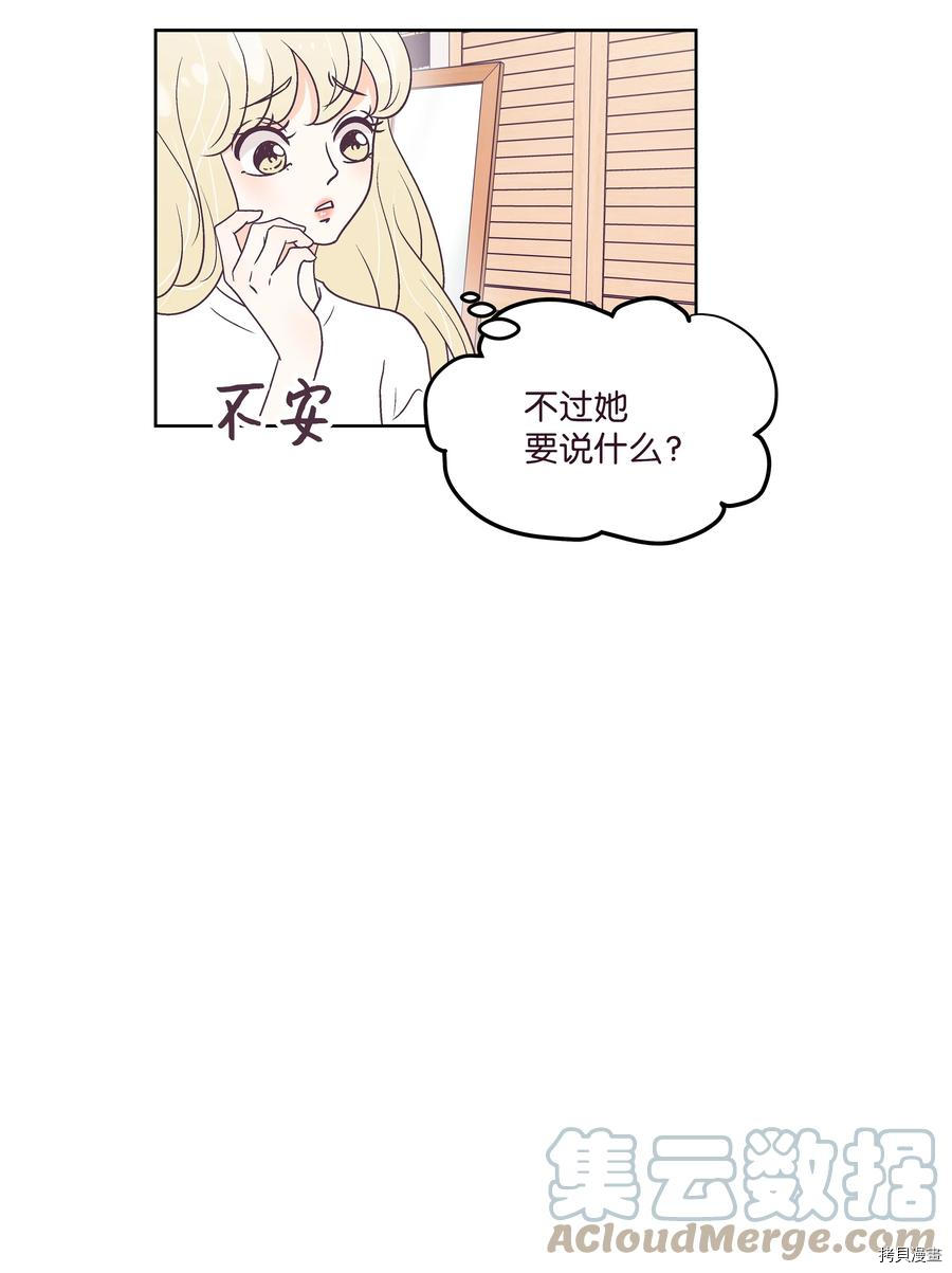 身体互换[拷贝漫画]韩漫全集-第36话无删减无遮挡章节图片 