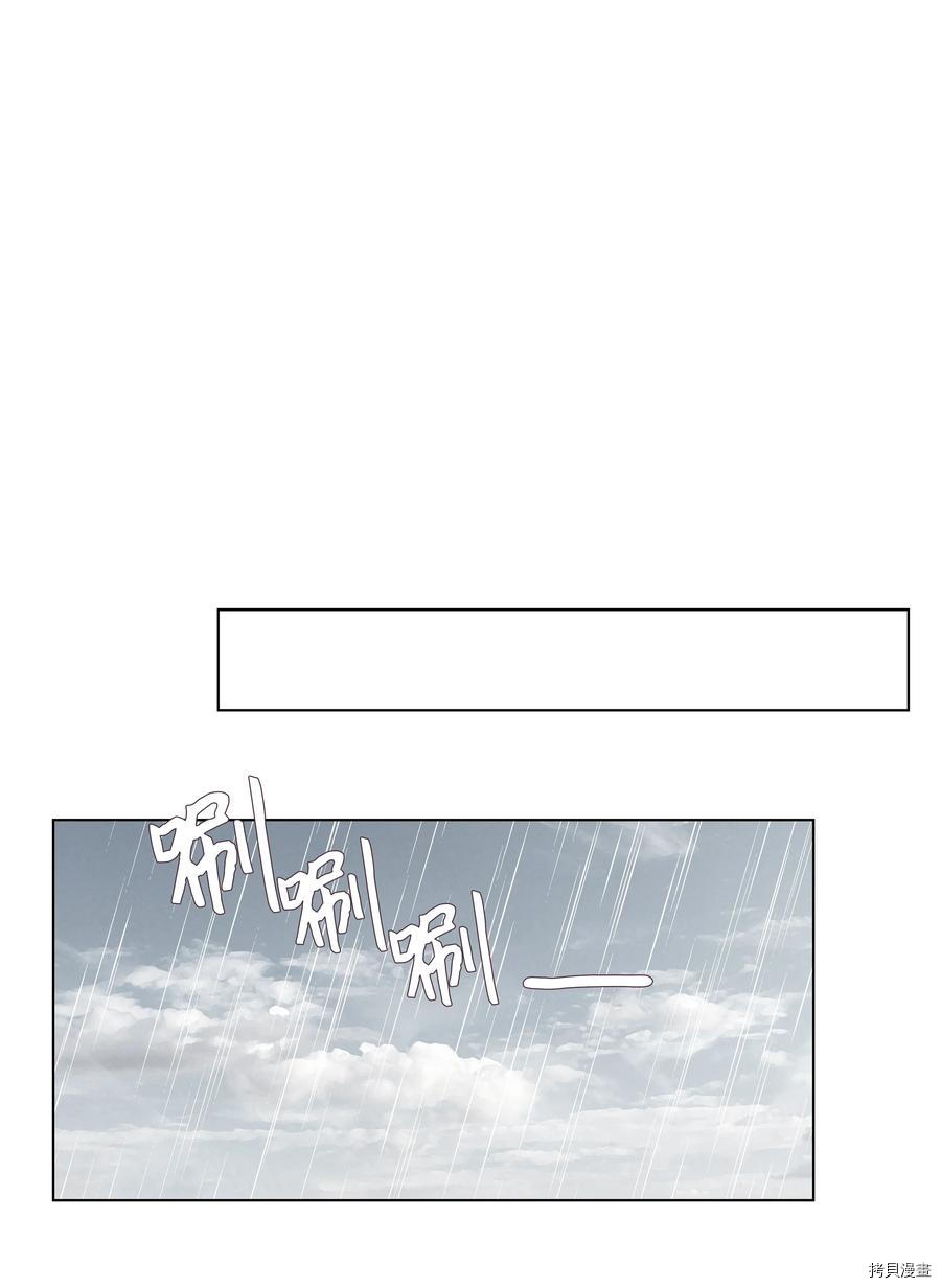 身体互换[拷贝漫画]韩漫全集-第37话无删减无遮挡章节图片 