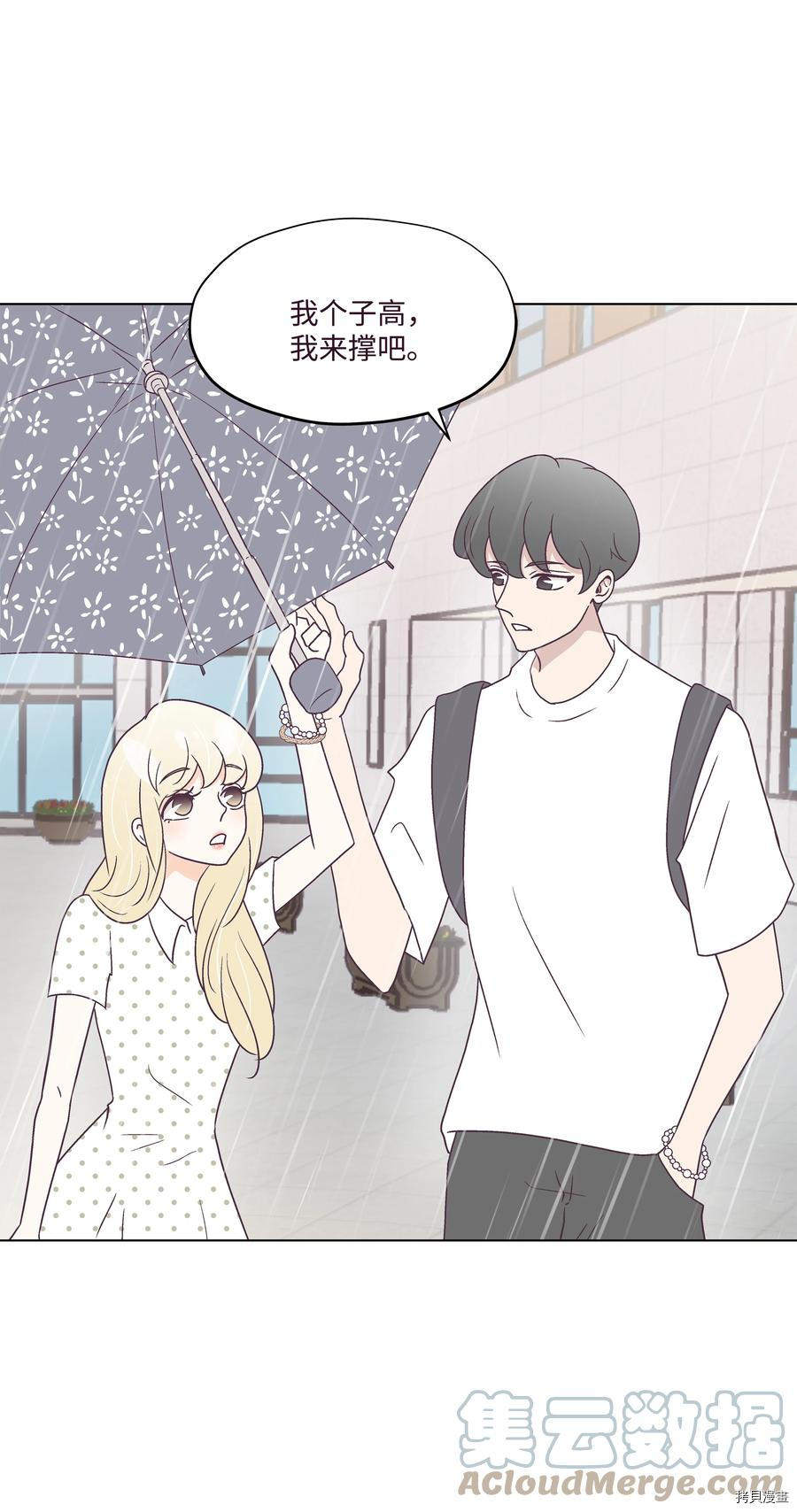 身体互换[拷贝漫画]韩漫全集-第37话无删减无遮挡章节图片 