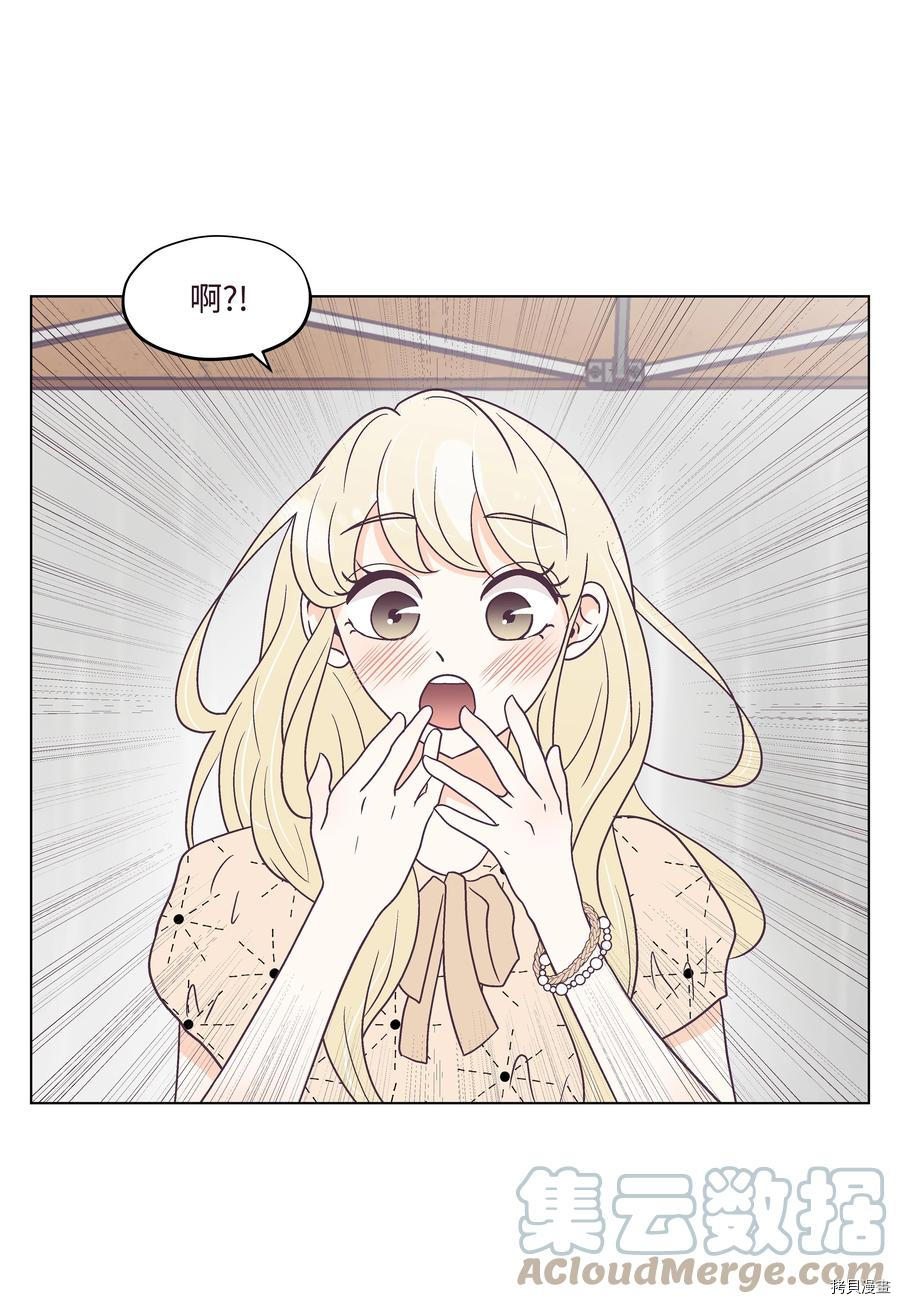 身体互换[拷贝漫画]韩漫全集-第38话无删减无遮挡章节图片 