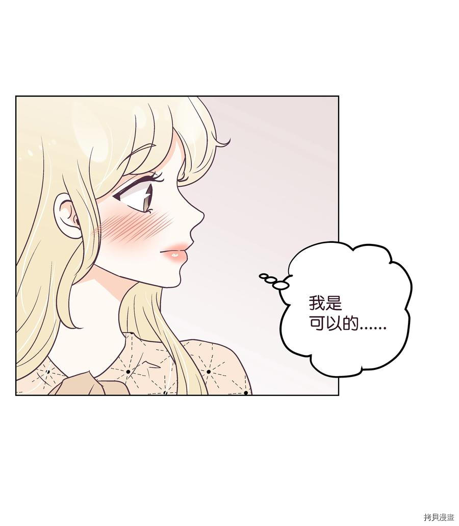身体互换[拷贝漫画]韩漫全集-第38话无删减无遮挡章节图片 